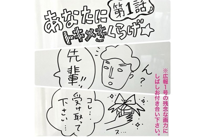 「あなたにトキメきクラゲ」(Instagram @kikuragefarmより)