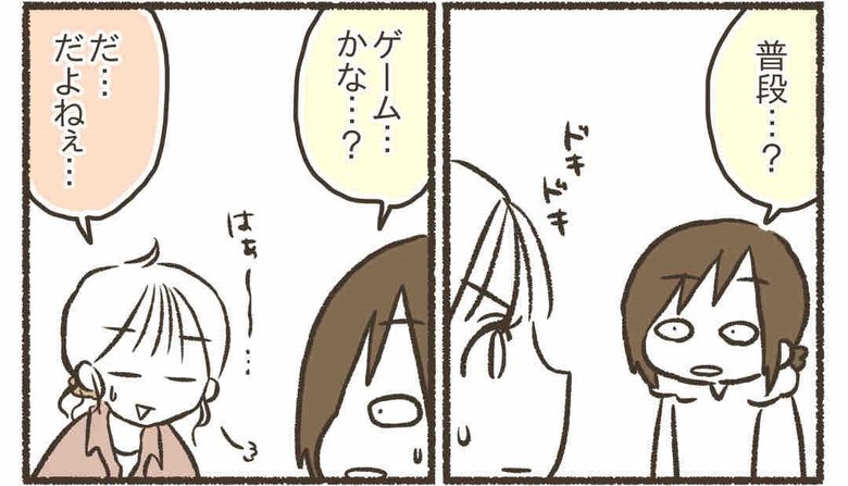 漫画『子どもとゲームが上手に付き合うために』