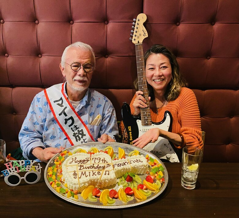 20年以上連れ添う夫・マイク眞木さんの79歳の誕生日を祝って
