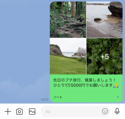 iPhoneのLINE画面