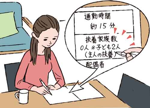 tenshoku_02修正