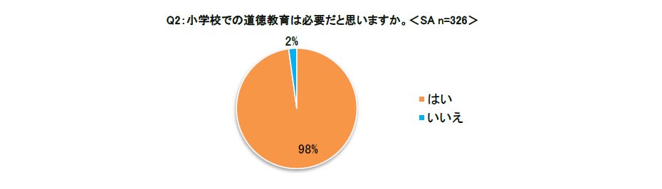 20190108kyoikukaikaku03