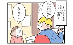 長女のニオイに関する表現が独特「なんか嫌だな」