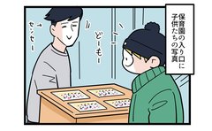 園での息子のデビューが大変なことに！？