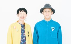 人気絵本作家tupera tupera出産してからのユニットや夫婦関係の変化