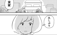 「私は夢を叶えられなかったよ」