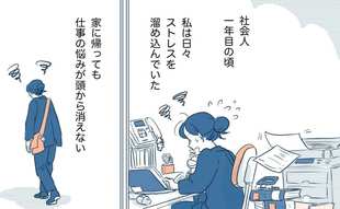 「リフレッシュで大事なのは頭を空っぽにできること」