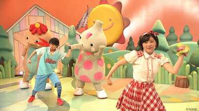 うたと親子遊びがいっぱい！NHK 「おとうさんといっしょ」スペシャル