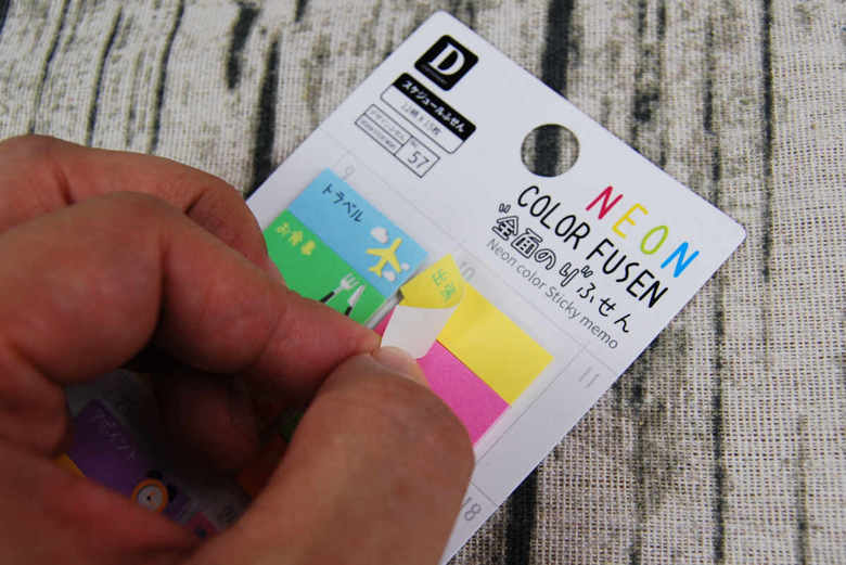 ダイソーおすすめ文房具「ネオンカラーふせん」の商品画像6