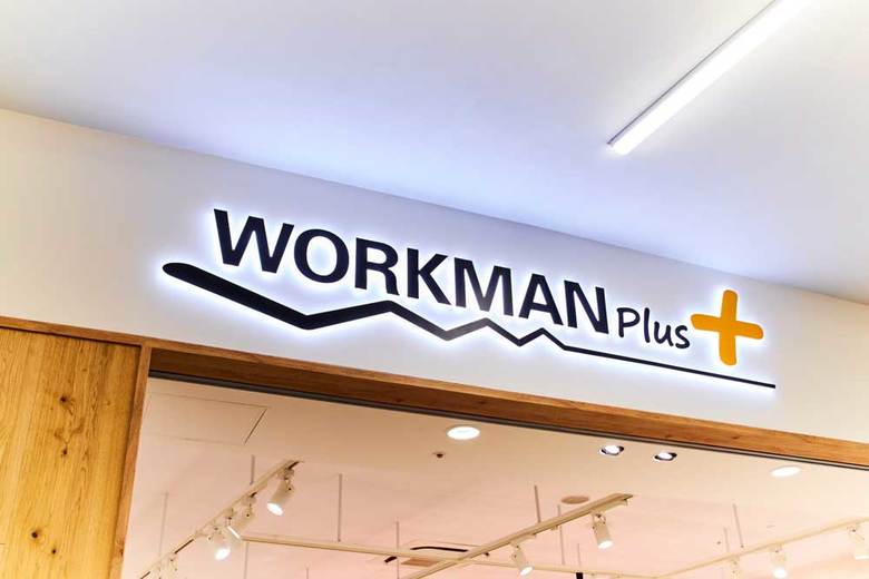 workman Plus看板