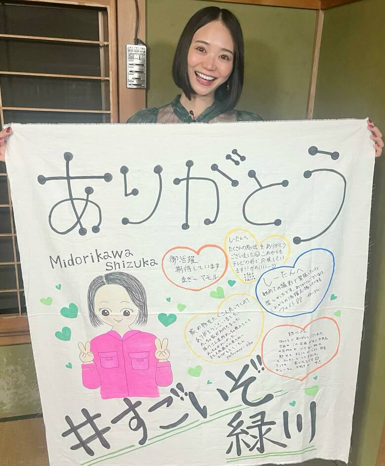 出品のお手伝いをしたご家族の皆様からとっても素敵なプレゼントを頂き号泣