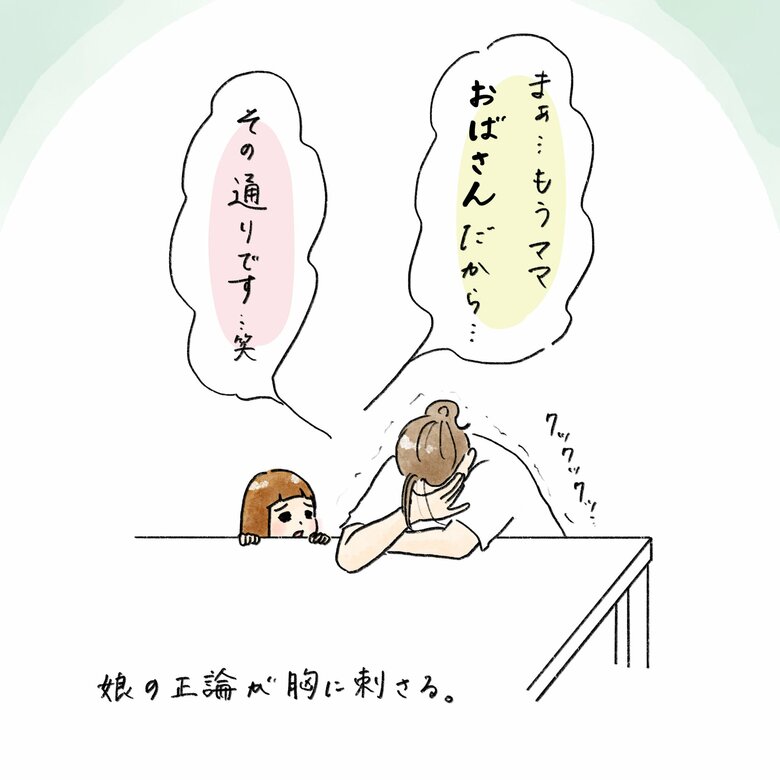 「朝やればいいじゃん」3/3