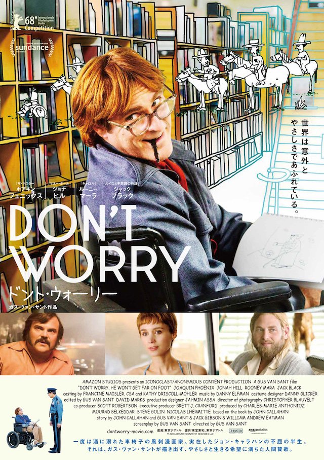 ©︎ 2018 AMAZON CONTENT SERVICES LLC