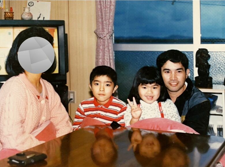 両親には深い愛情をかけてもらったそう