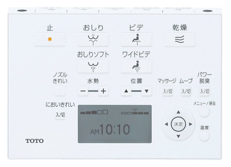 ウォシュレットのリモコンにはたくさんのボタンがあり、さまざまな機能がある