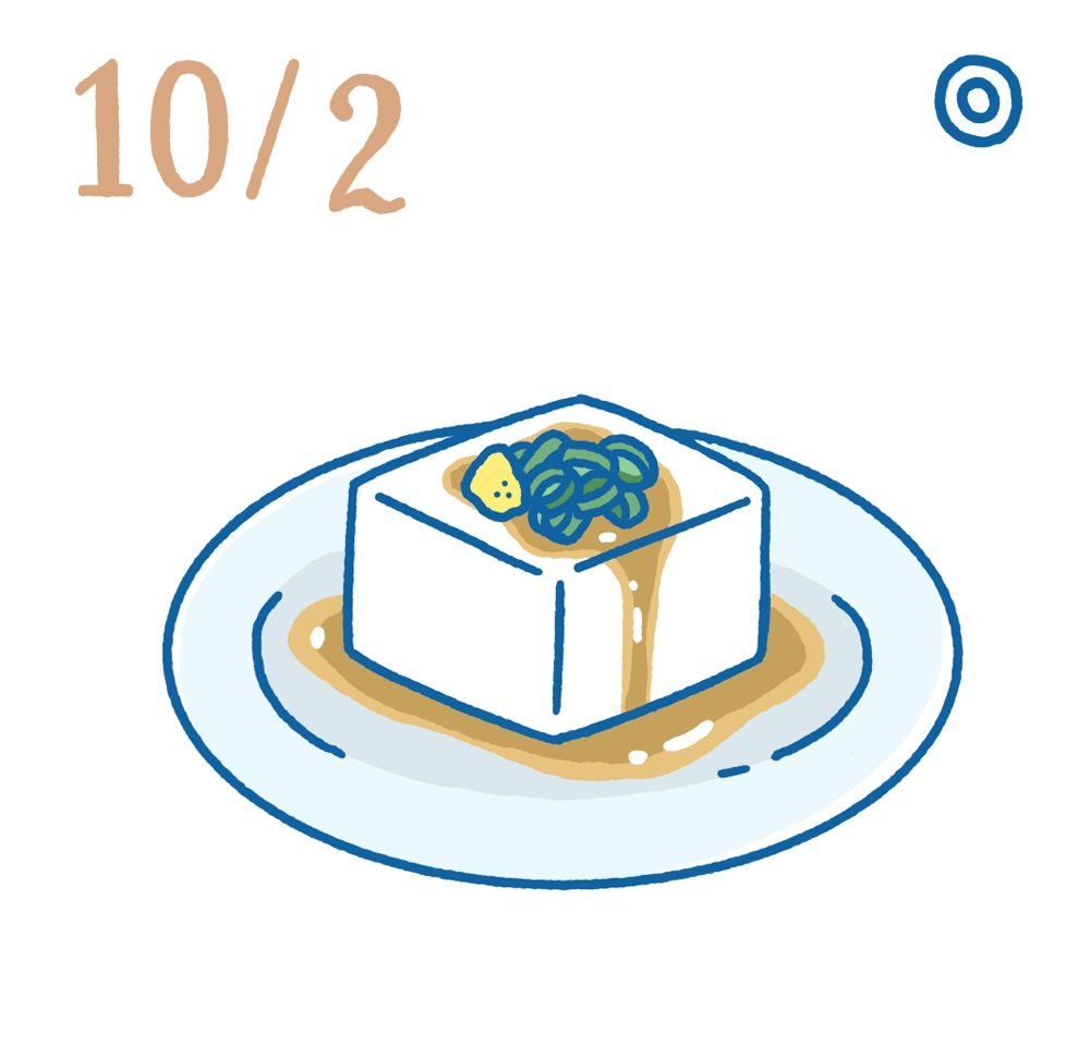 10月2日日めくり風水