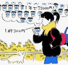 変動費の節約、ポイントは３つ！ムダな出費を抑える習慣