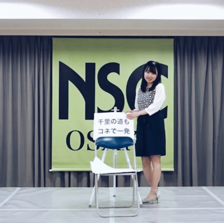 一色といろさん