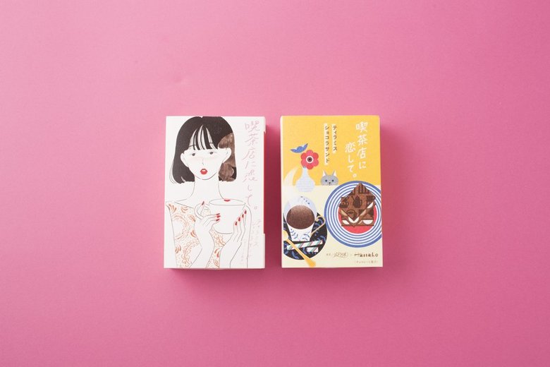 喫茶店に恋して。／銀座ぶどうの木