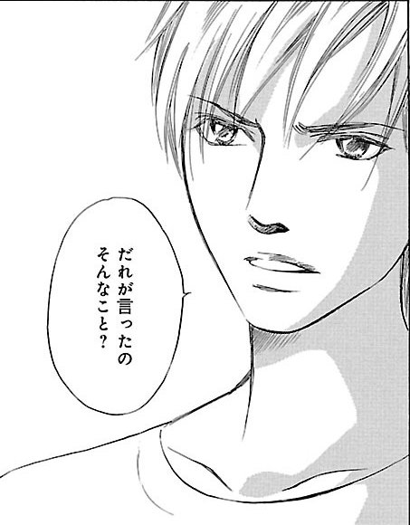 漫画『ムーちゃんと手をつないで～自閉症の娘が教えてくれたこと～』第3話（11/52P）