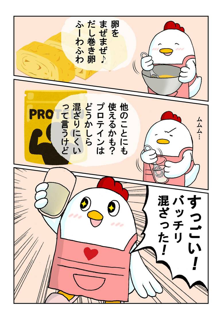 ときここち物語（8）