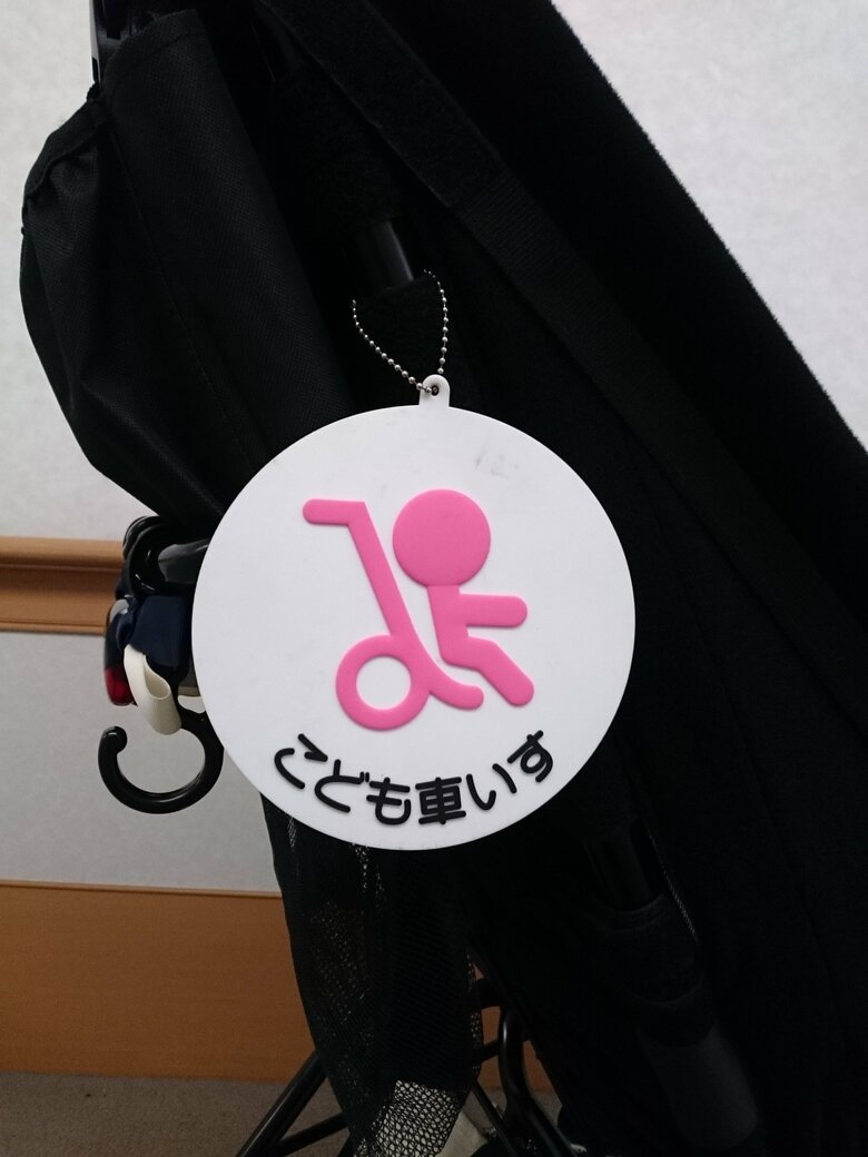 シンプルで、わかりやすいマーク