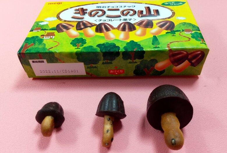 みにごんさんが手作りした、乳卵不使用のきのこの山