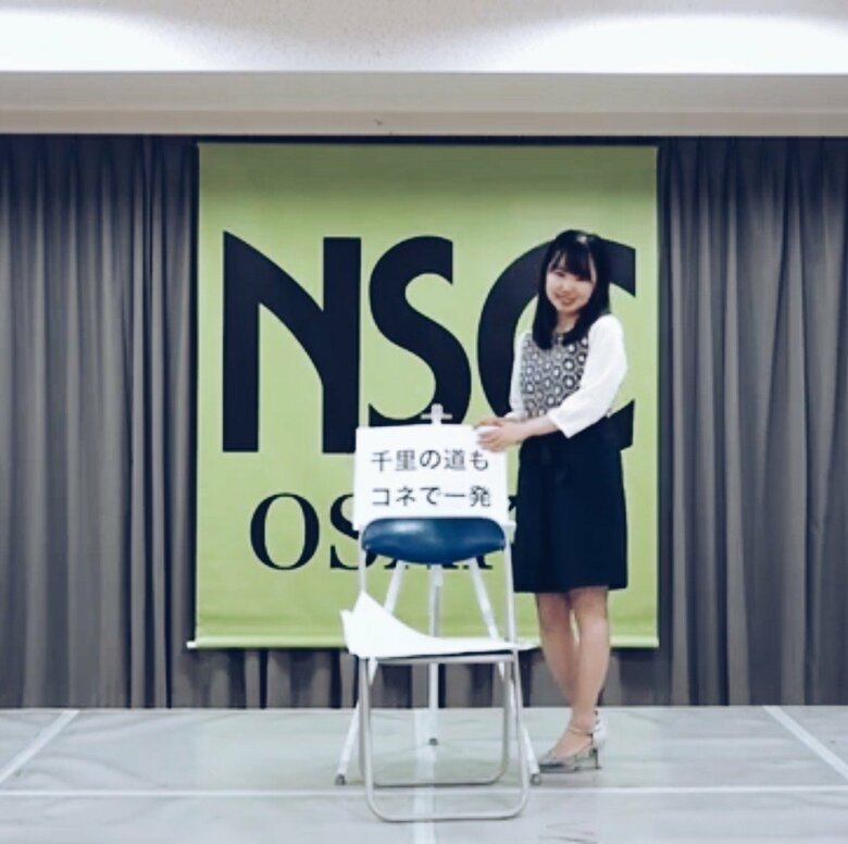超貴重！NSCでピン芸人だった頃の一色といろさん