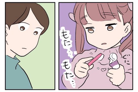 漫画「自分でできるよ」P2