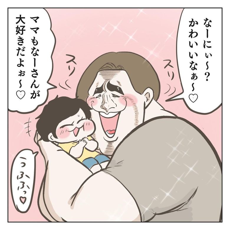 漫画「どっちが大人？」P7