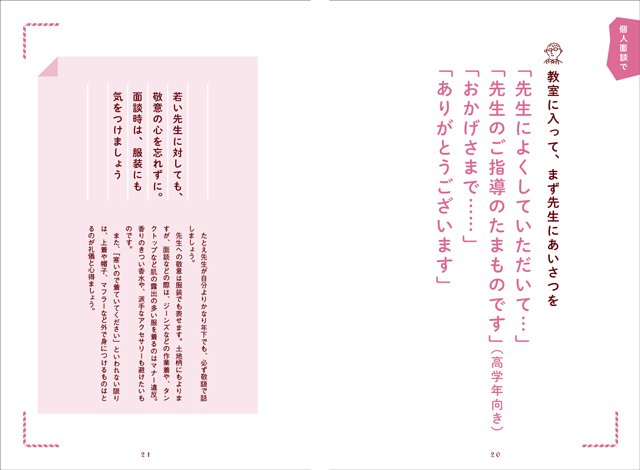 20180928otona03