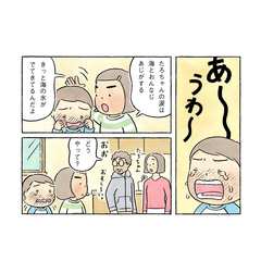 なぜ涙は海と同じ味がするのか