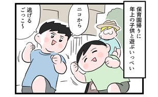 「同じ長男だからこそわかる…」息子がつぶやくその気持ち