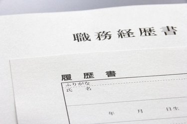 職務経歴書は自己PRの強い味方！「何をどう書くべきか」で悩んだら