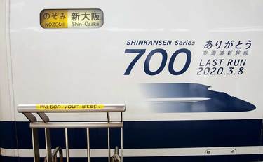 さよなら700系新幹線！3月8日に東海道新幹線からついに引退
