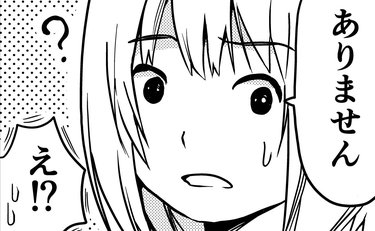 「困りごと？ありませんが…」息子の不思議言動に慣れきった母の困惑