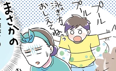 「どうせパパは病気だから」関係悪化の夫と息子を仲介した女性の覚悟