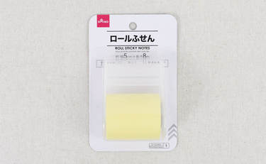 在宅ワークの新定番⁉︎書きたい分だけ紙をカットできるダイソーの「ロールふせん」