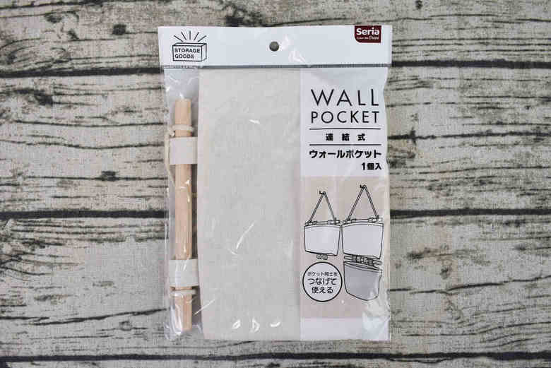 セリアのおすすめ商品「連結式ウォールポケット」の商品画像