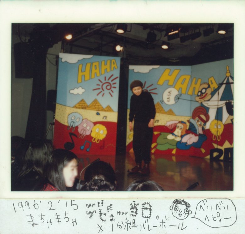 デビュー当時のまちゃまちゃさん