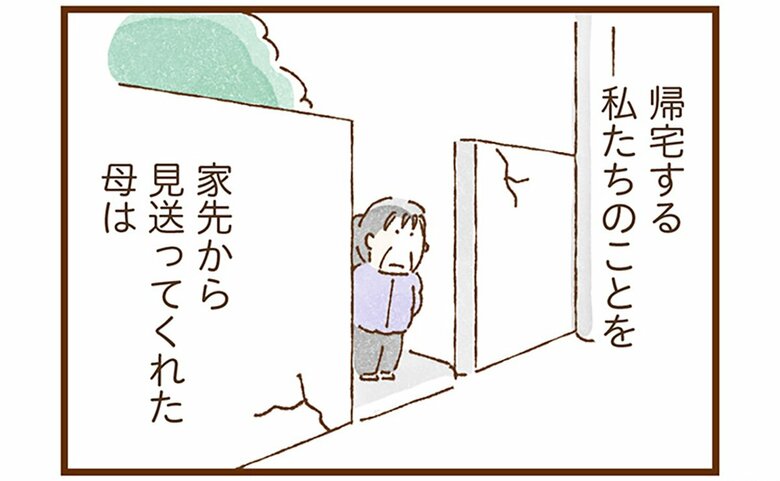 米田さんが実母の家を訪れた際、実母は見えなくなるまで見送ってくれたそう。見送られたのはこれが最初で最後だった。米田さんの実体験を漫画化したコミックエッセイ『私の人生を食べる母』（KADOKAWA）より