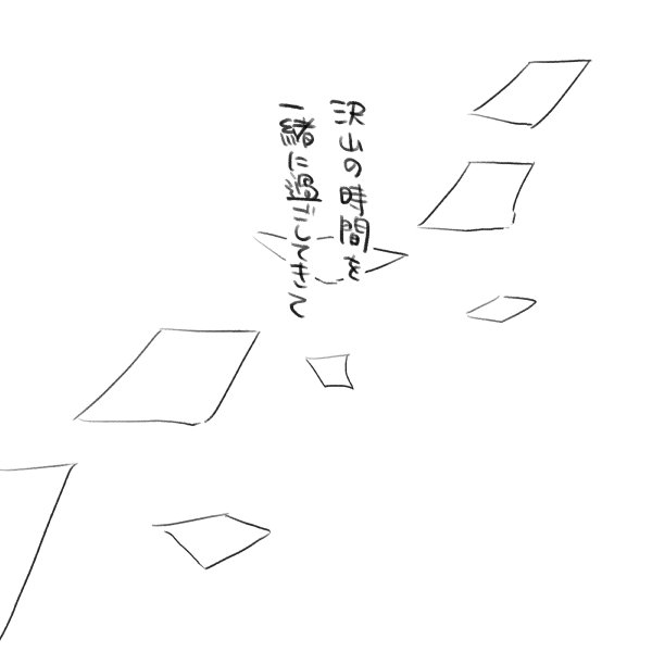 漫画『私のお姫さま』（35/64）