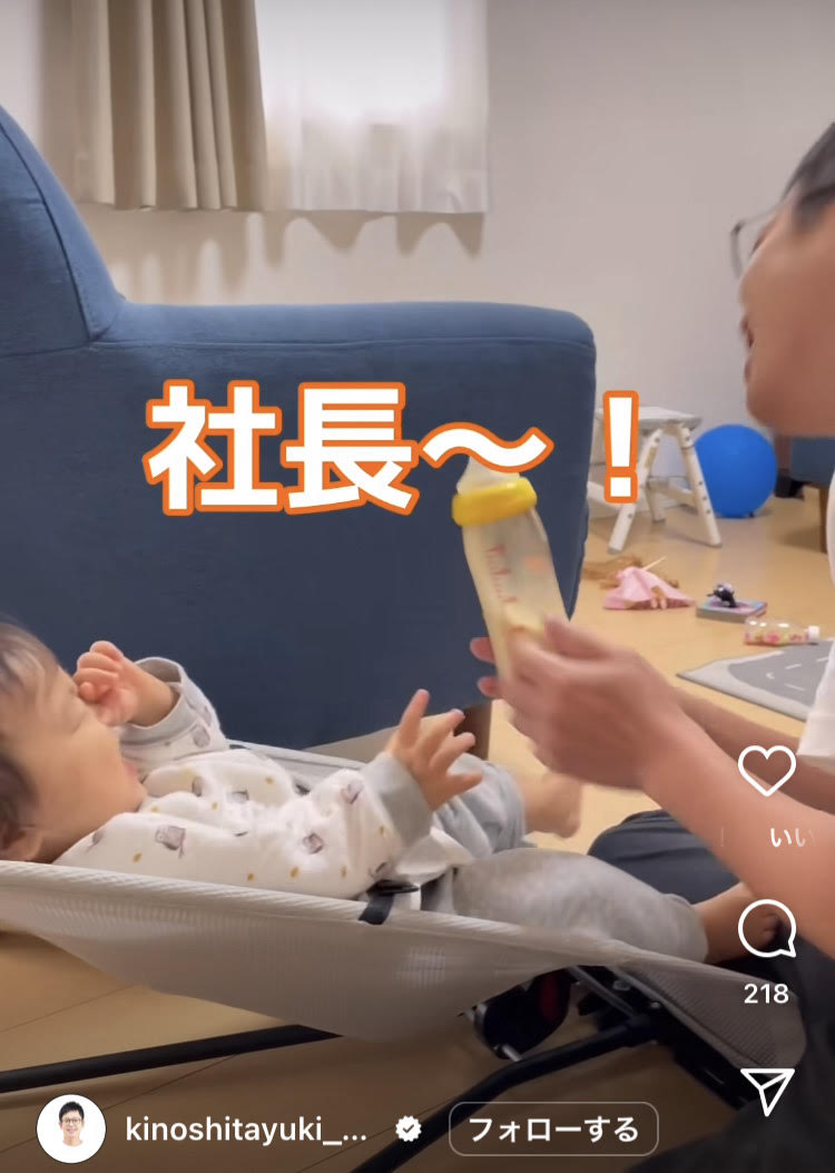 動画「飲み会」の1シーン（画像11/11枚）…続きは木下さんの動画（@kinoshitas0309）で！