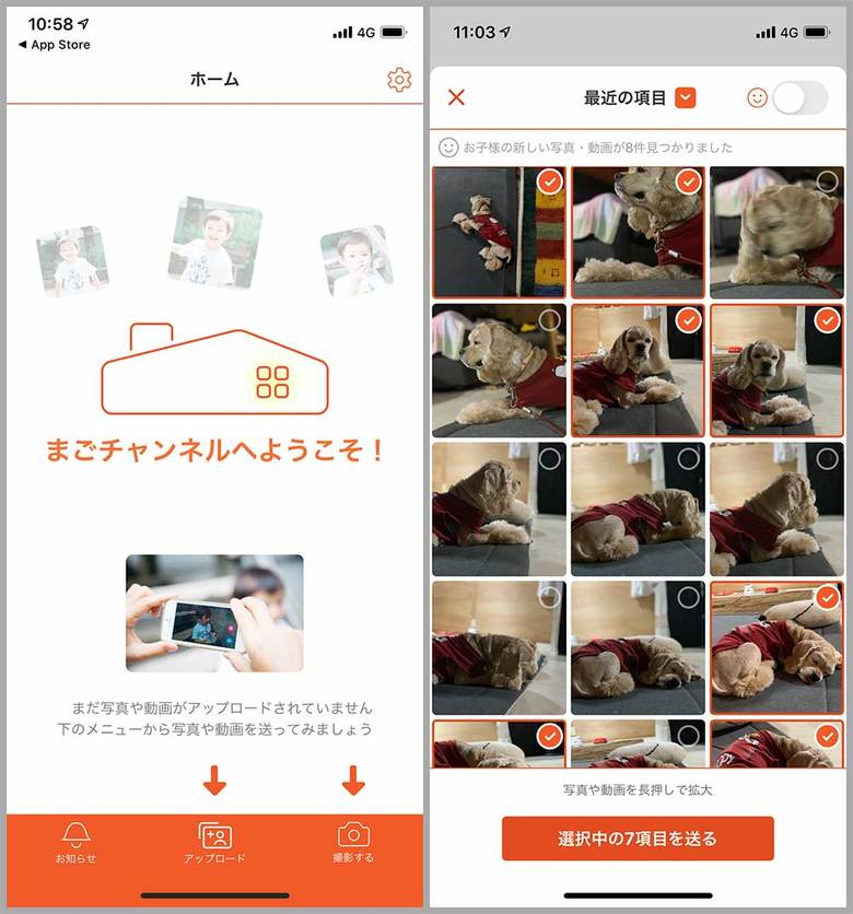 ▲本体の保存容量は動画が約2000本、写真が約5万枚となっている