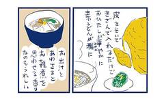 「素うどんすら雅になる…その香りさえあれば憎い冬も愛おしい」