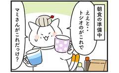 嫁の姑に対する本音がだだ漏れになった瞬間!?