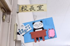 「PTAやりたい！」定員の1.7倍も保護者が殺到する小学校の改革