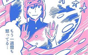 「何で怒ってるの？母の機嫌が直らない」