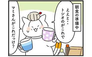 嫁の姑に対する本音がだだ漏れになった瞬間!?