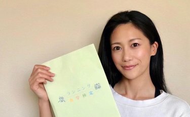 「ストレスで帯状疱疹が」マラソン大迫傑選手の妻・大迫あゆみ　アメリカ生活では流産も